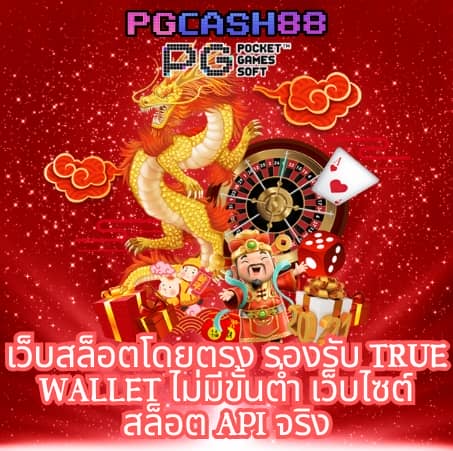 สุ่มเลข กําหนดเอง